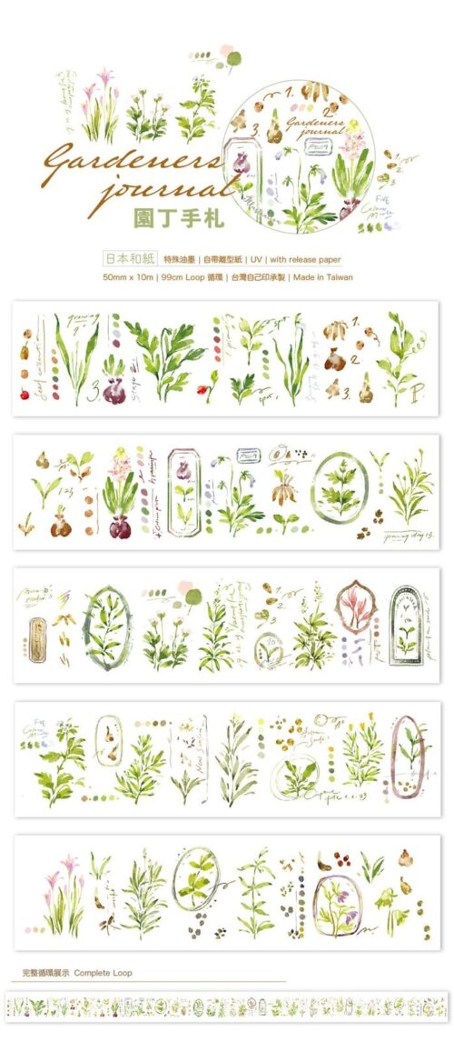 Gardeners Journal Washi Tape with botanical designs, UV print, 50mm x 10m.|Gardeners Journal Washi-Tape with plant illustrations on a roll.|Gardeners Journal Washi-Tape with botanical designs on a roll.|Gardeners Journal Washi-Tape with botanical designs in soft colors.|Gardeners Journal Washi-Tape with botanical designs and UV print.|Gardeners Journal Washi Tape with plant designs for journaling.|Gardeners Journal Washi-Tape with botanical prints and UV protection.|Gardeners Journal Washi Tape with floral illustrations in a sunny setting.|Gardeners Journal Washi-Tape with botanical designs and UV print on release paper.